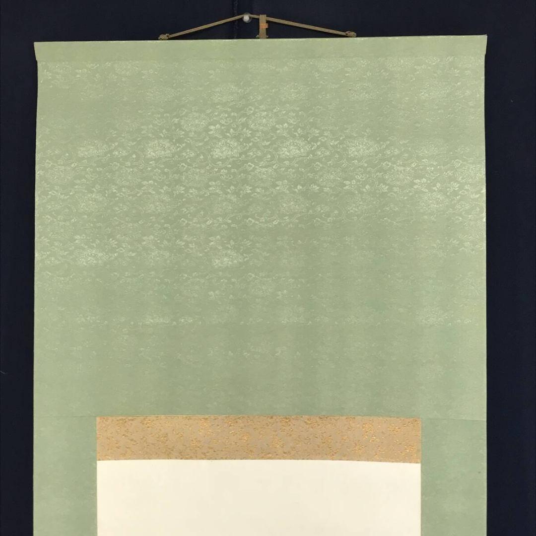 真作/藤井松山/鮎図/アユ図/清流魚図/初夏の掛軸/掛軸☆宝船☆AK-408