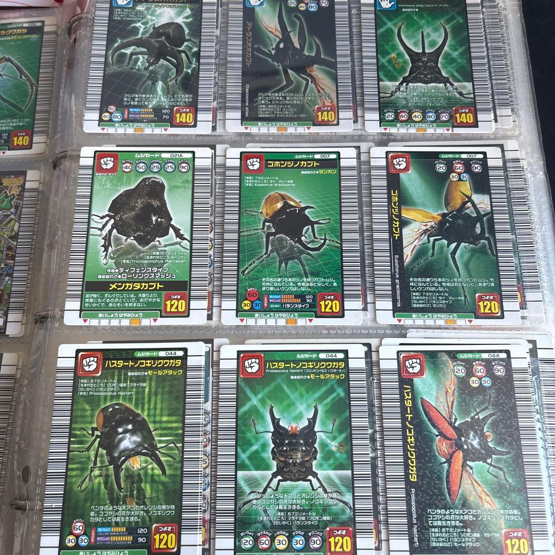ムシキングトレーディングカードセット300枚　値下げ交渉可能