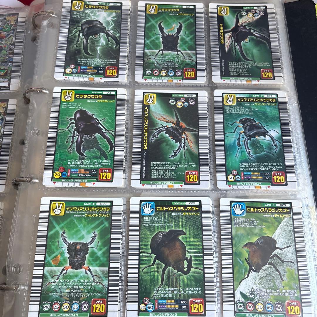 ムシキングトレーディングカードセット300枚　値下げ交渉可能