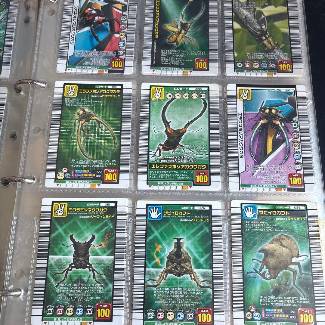 ムシキングトレーディングカードセット300枚　値下げ交渉可能