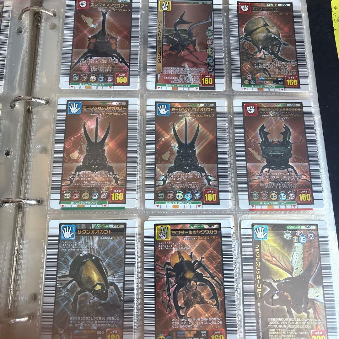 ムシキングトレーディングカードセット300枚　値下げ交渉可能
