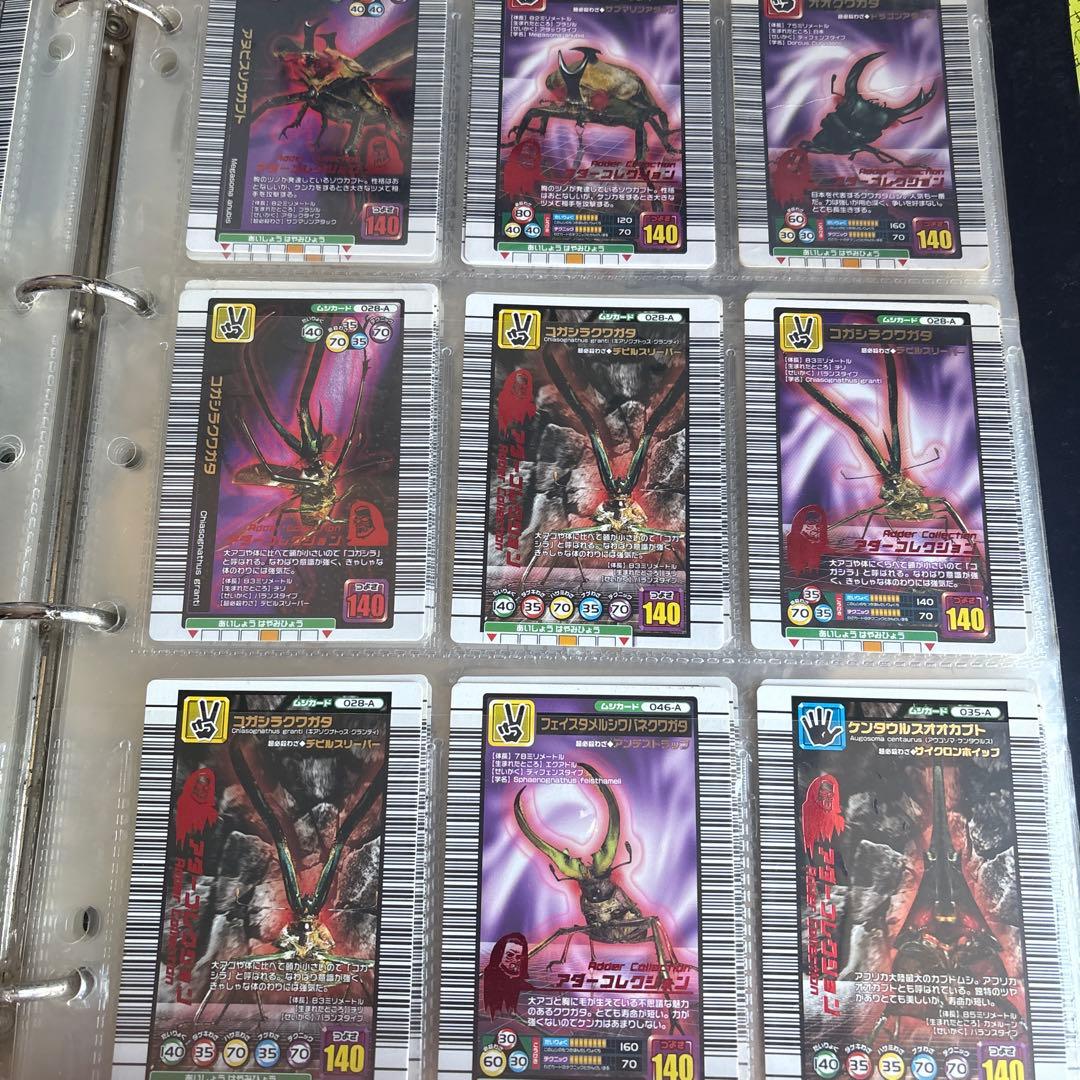 ムシキングトレーディングカードセット300枚　値下げ交渉可能