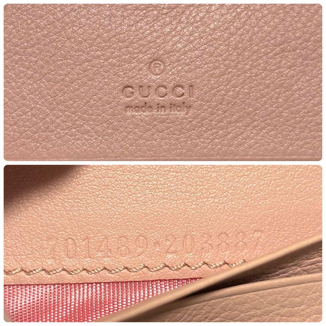 531箱付✨極美品✨GUCCI グッチ 折り財布 GGスプリーム アイスクリーム