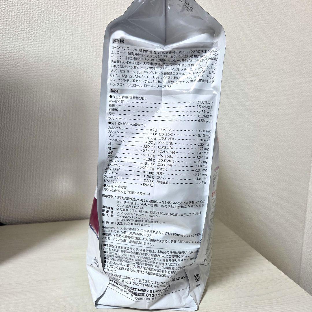 ロイヤルカナン 猫 腎臓サポート ドライ 4kg