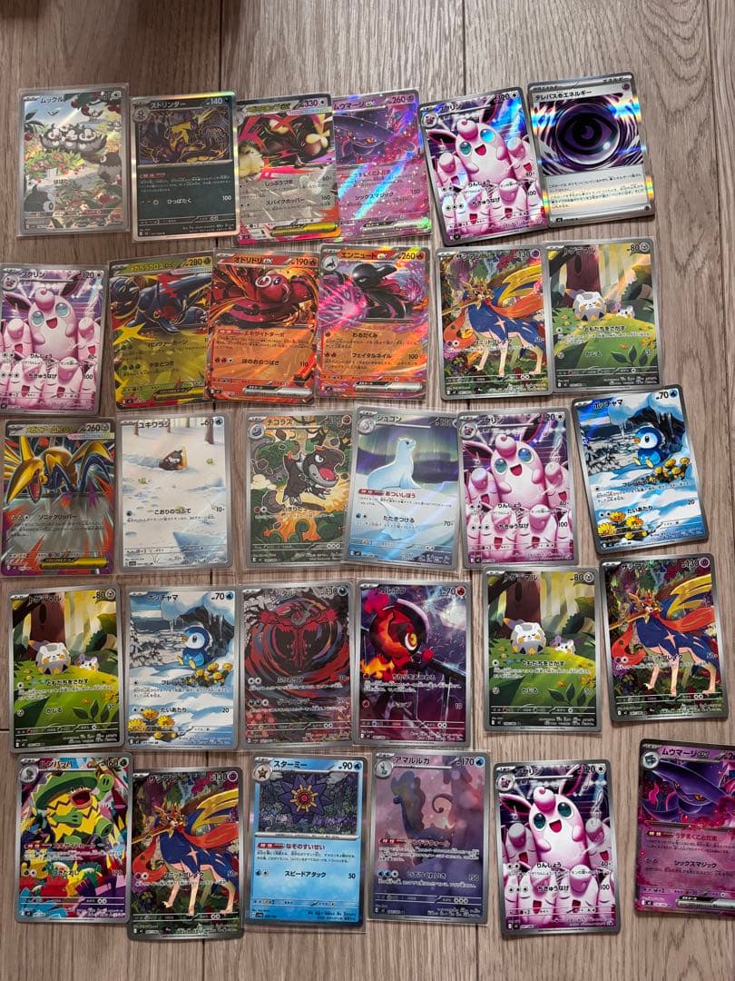 ポケモンカード　メイのはげましSAR リザードン、ニャース ピカチュウなど