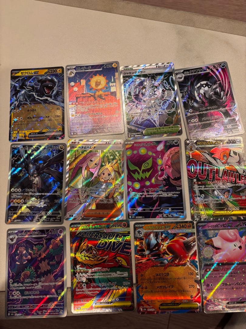 ポケモンカード　メイのはげましSAR リザードン、ニャース ピカチュウなど