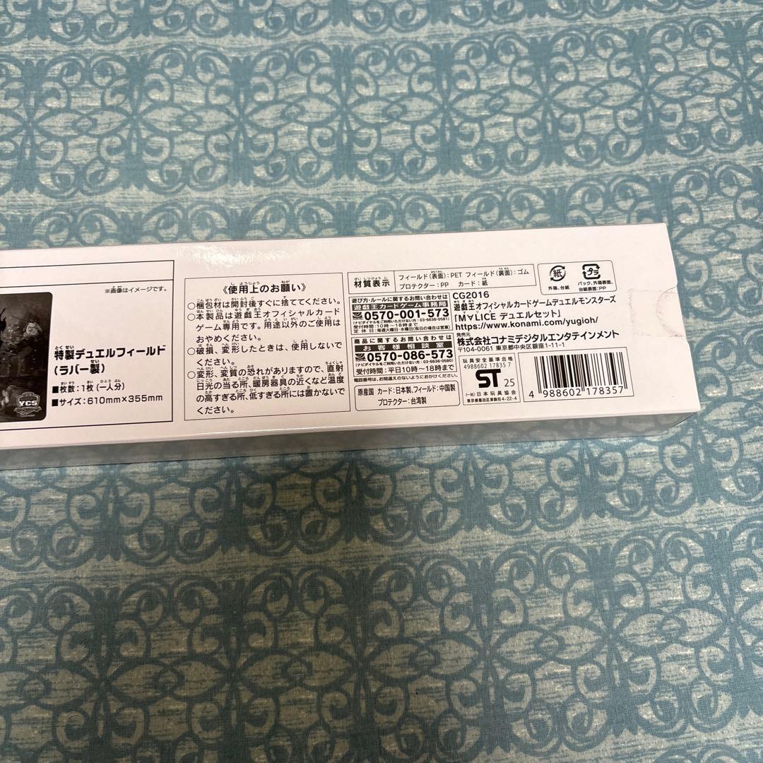 M∀LICEデュエルセット& M∀LICE関連カードまとめ売り