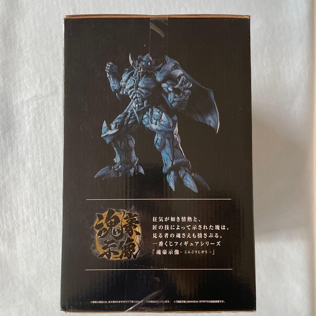 一番くじ 遊戯王 B賞 オベリスクの巨神兵