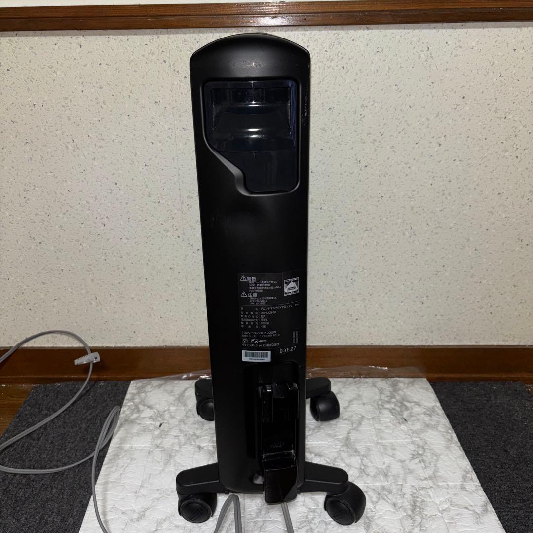 デロンギ　マルチダイナミックヒーター　MDHU09-BK リモコン欠品