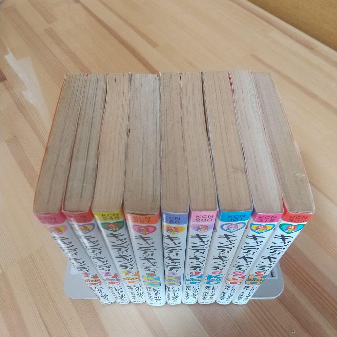 キャンディキャンディ　黒文字統一　優良セット　いがらしゆみこ　水木杏子