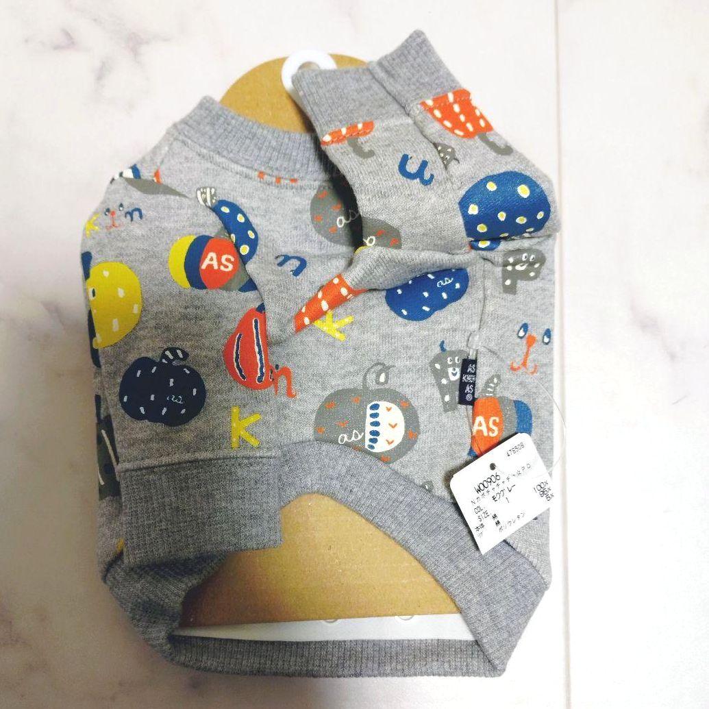 カボチャチャ＋パッチネオンスカート　アズノゥアズデワンasknowasdewan