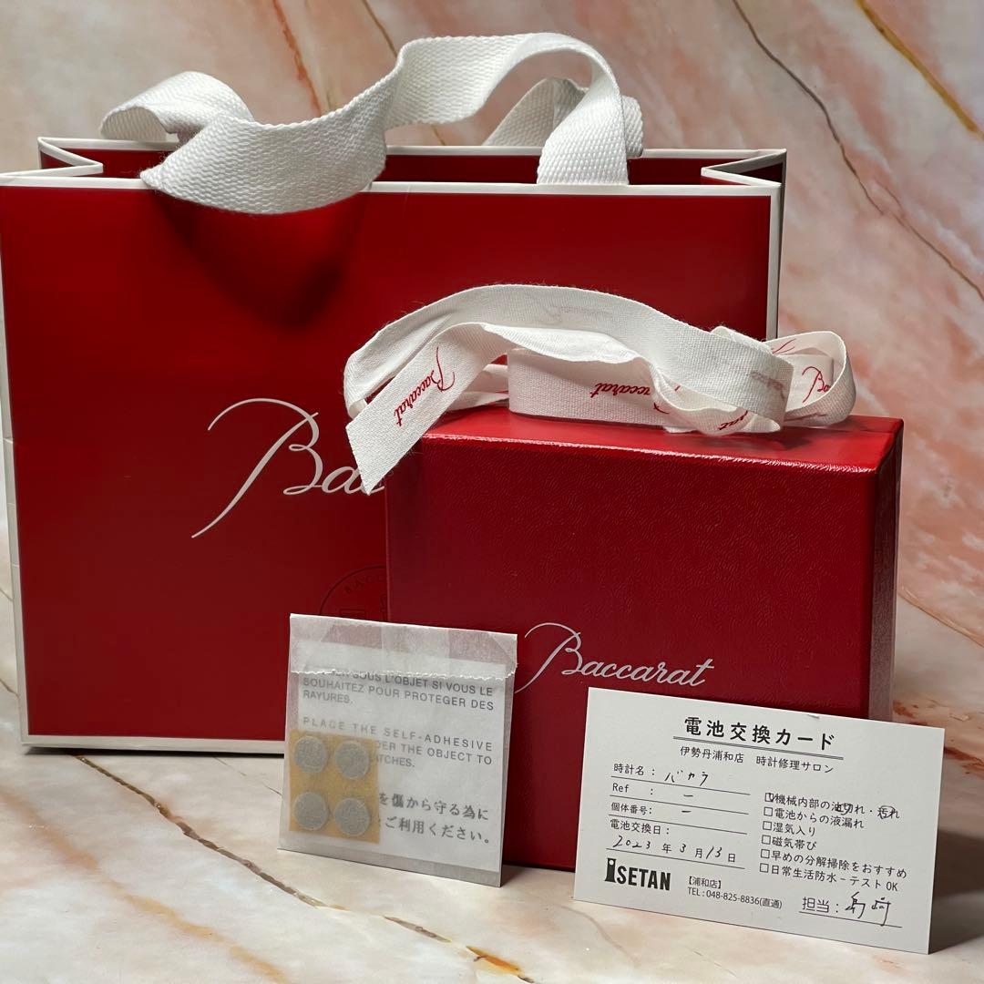 ★バカラBaccarat置時計ラランドクロック クリスタル外箱付★