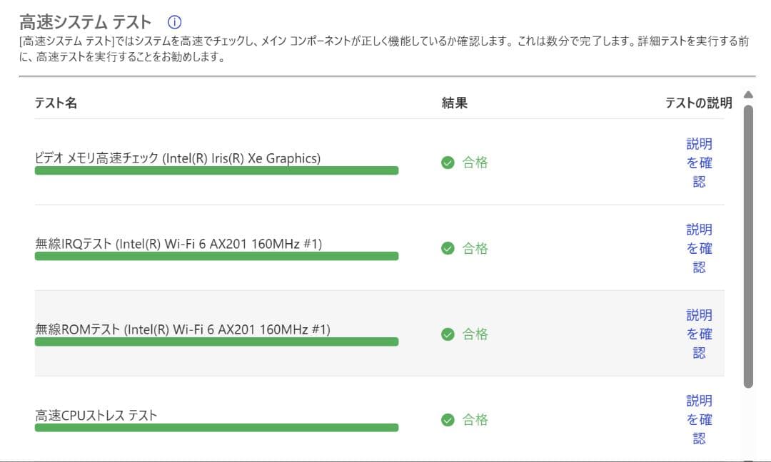 Windowsノート本体 HP Spectre x360 Convertible 14-ea0047TU