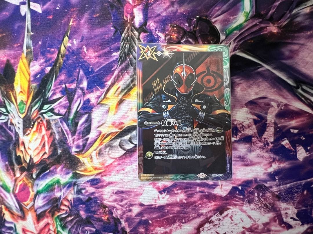 バトスピ 仮面の魂 5種(1枚ずつ) バラ売り