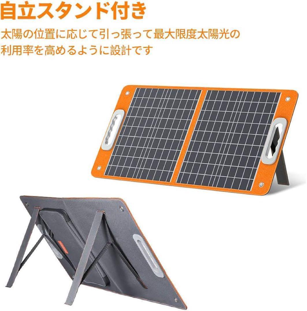 ソーラーパネル充電器 60W 高変換効率23％ 折りたたみ 急速充電対応