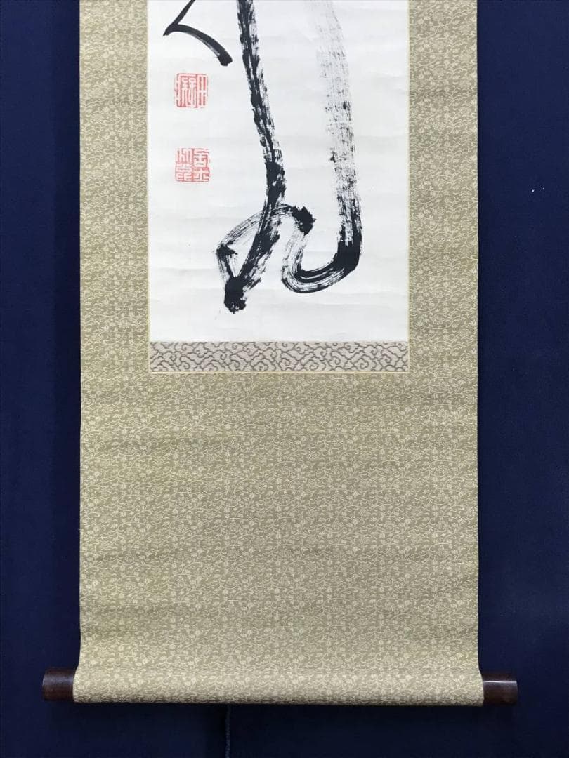 【真作】田能村直入/めでたくかしく/茶道具/禅語/掛軸/名家伝来/AC-636