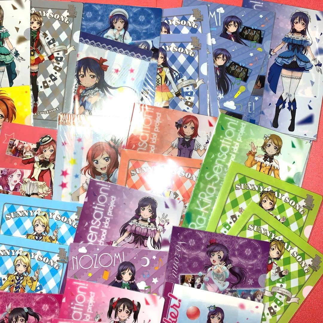 ラブライブμ's クリアファイル　セット
