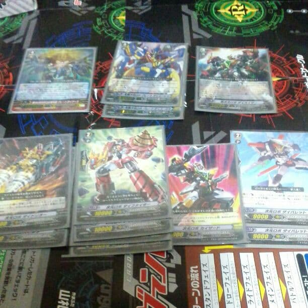 ヴァンガード次元ロボパーツ