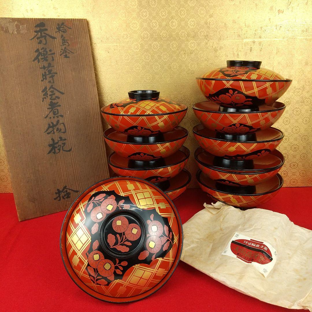 輪島塗　秀衡蒔絵煮物椀　大向高州堂　10客