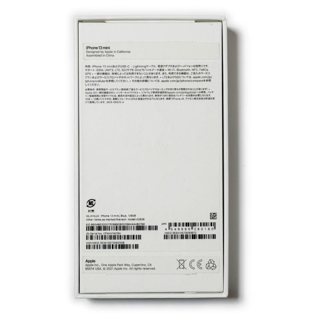 iPhone13mini 128GB《美品 中古スマホ Edy対応ケース付》