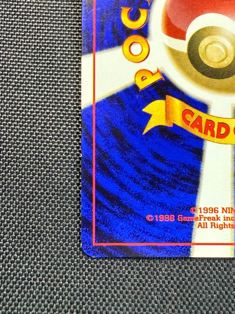 ホウオウ 旧裏　★ 拡張パック第3弾 めざめる伝説