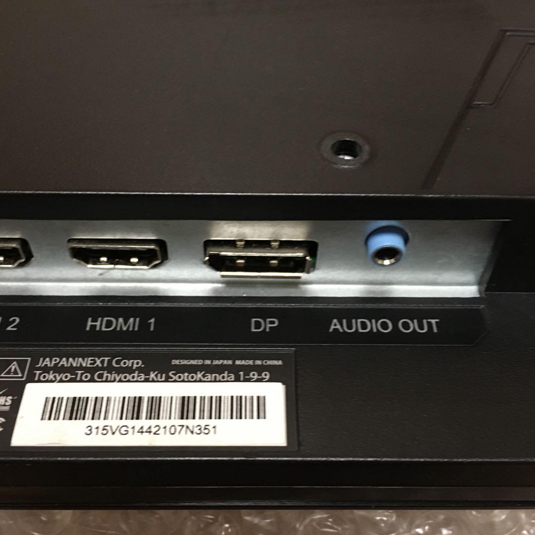 JAPANNEXT 31.5インチ　ゲーミングモニター 144Hz　脚なし