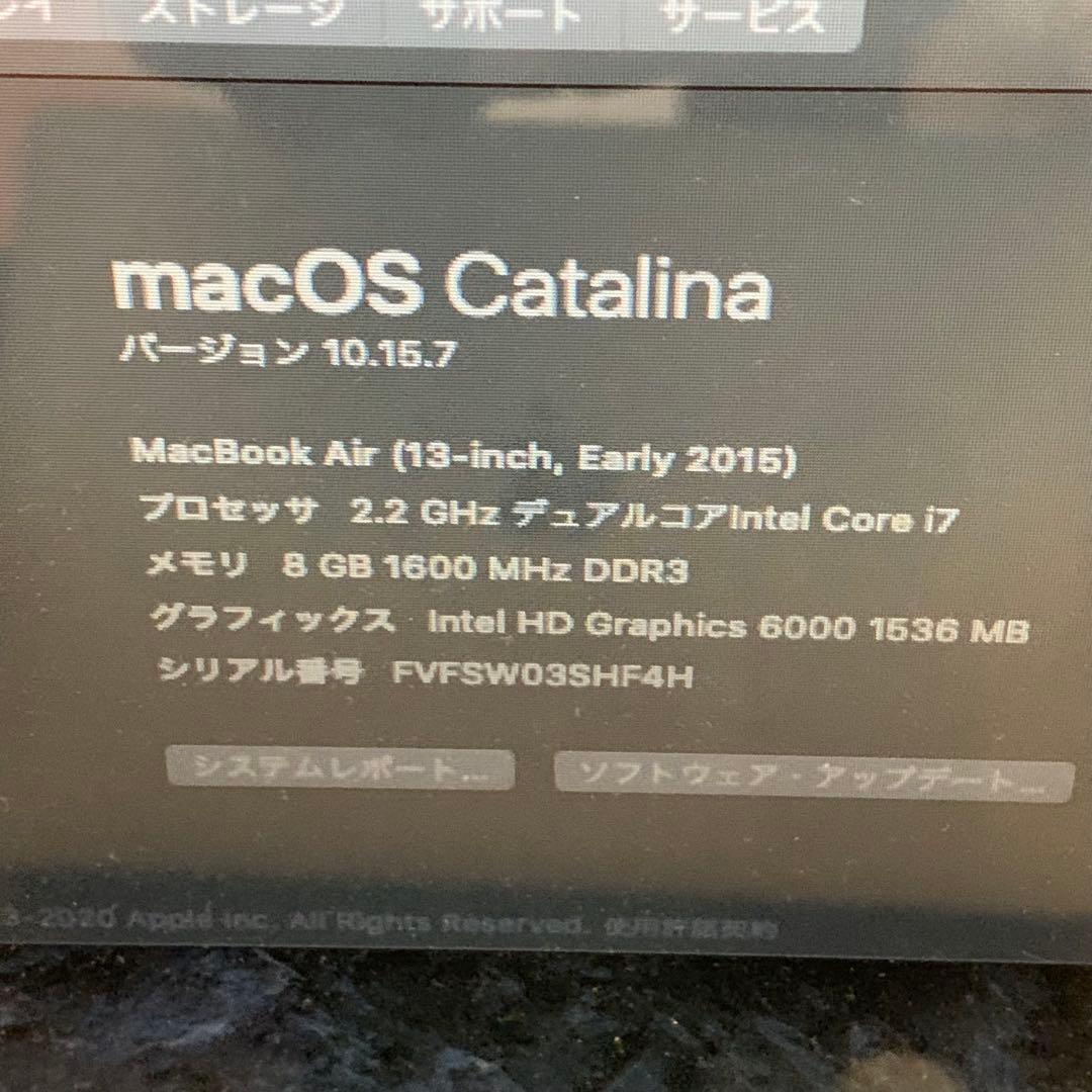 ジャンク MacBook Air 13インチ Eariy 2015 壊れています