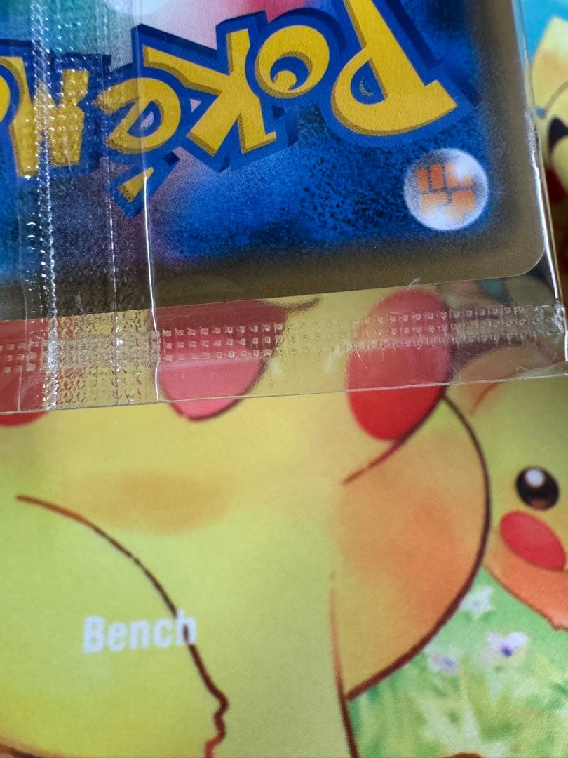 ポケモンカード レックウザ 003/S-P 未開封 プロモ 10枚