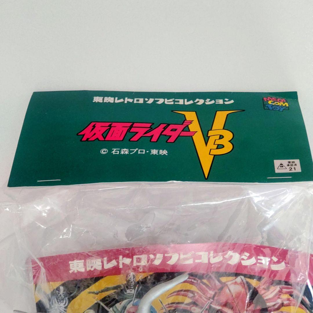 ハンマークラゲ フィギュア仮面ライダーV3より 2018年全高約２８cm
