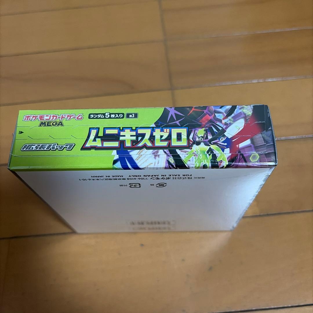 [スペシャルBOX ポケモンセンターヒロシマ]×[ムニキスゼロ】セット