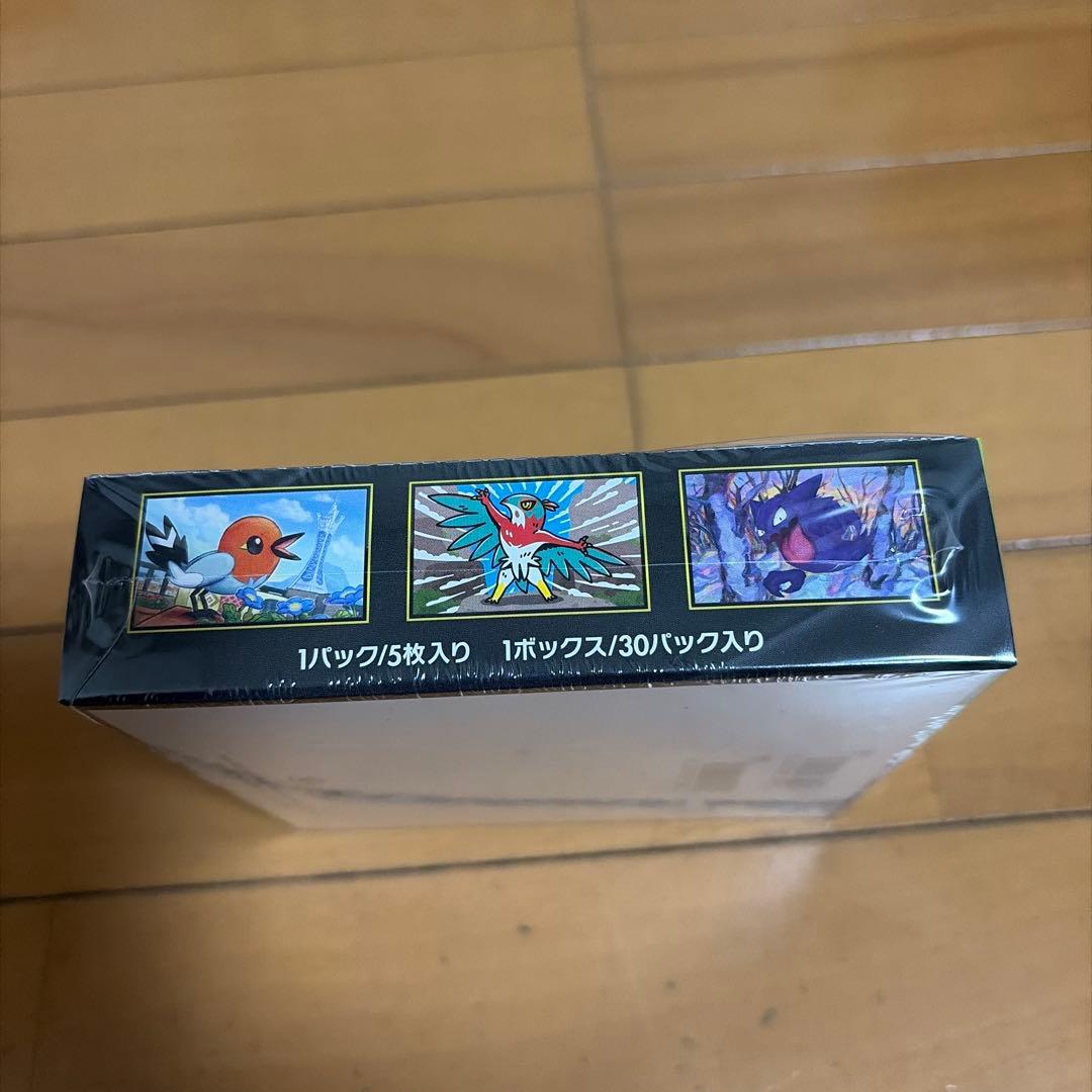 [スペシャルBOX ポケモンセンターヒロシマ]×[ムニキスゼロ】セット
