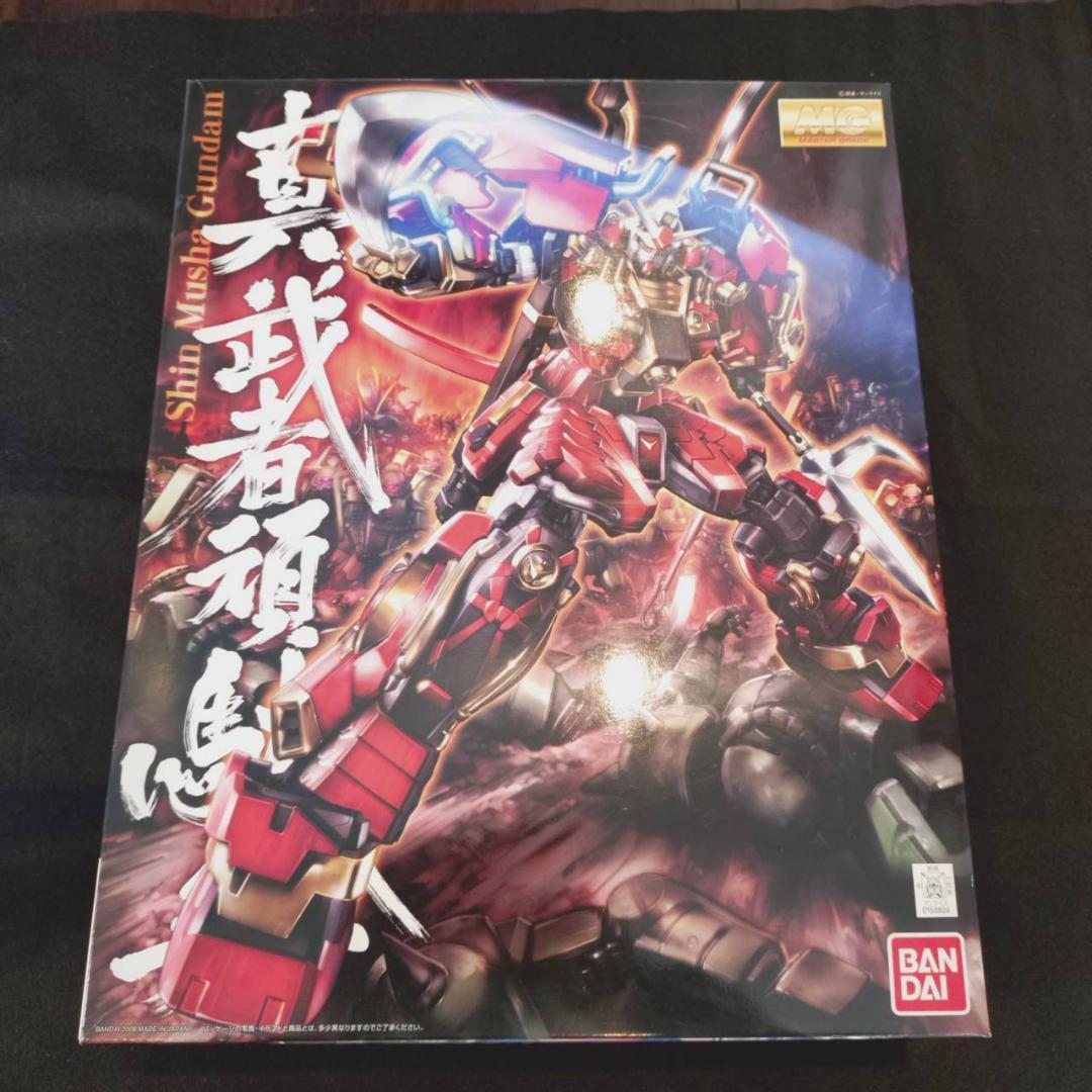 【美品】マスターグレード（MG） 1/100 真武者頑駄無の未組立品　希少‼