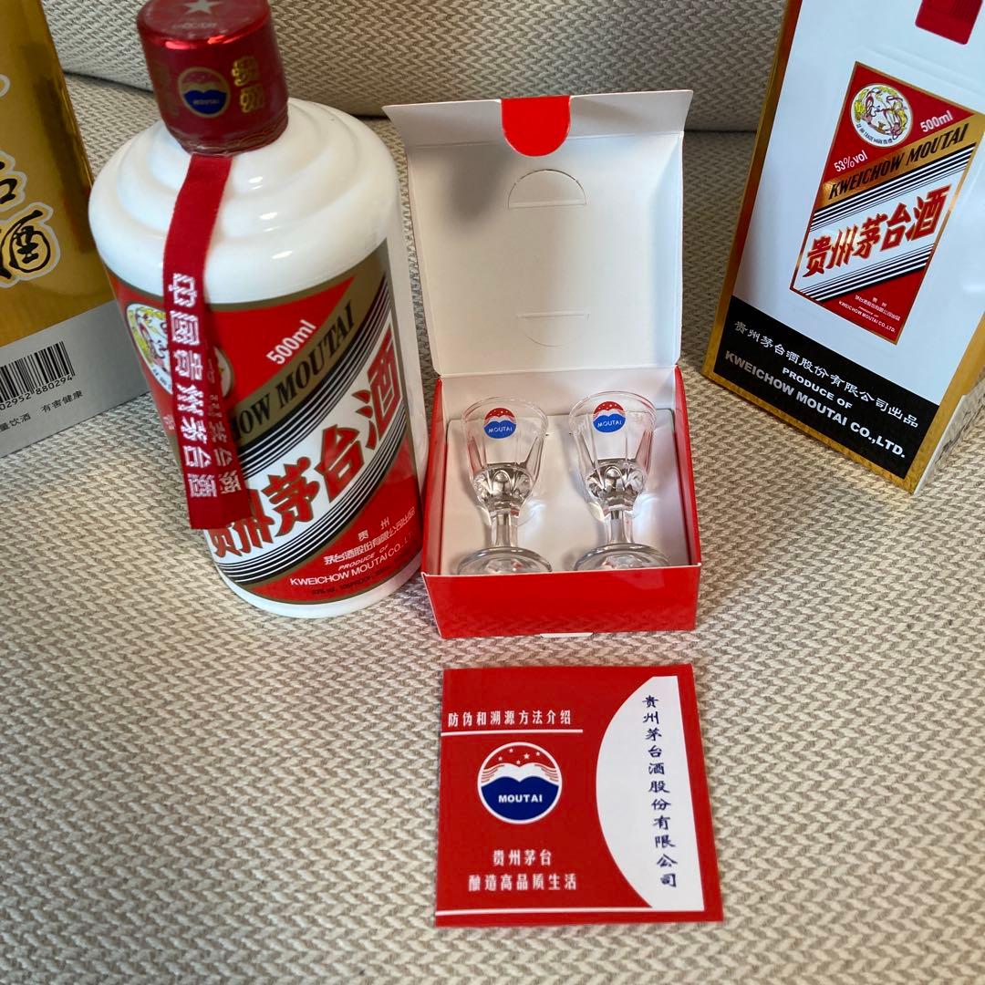 2本 貴州茅台酒2024 500ml 53% 500ml 天女ラベル