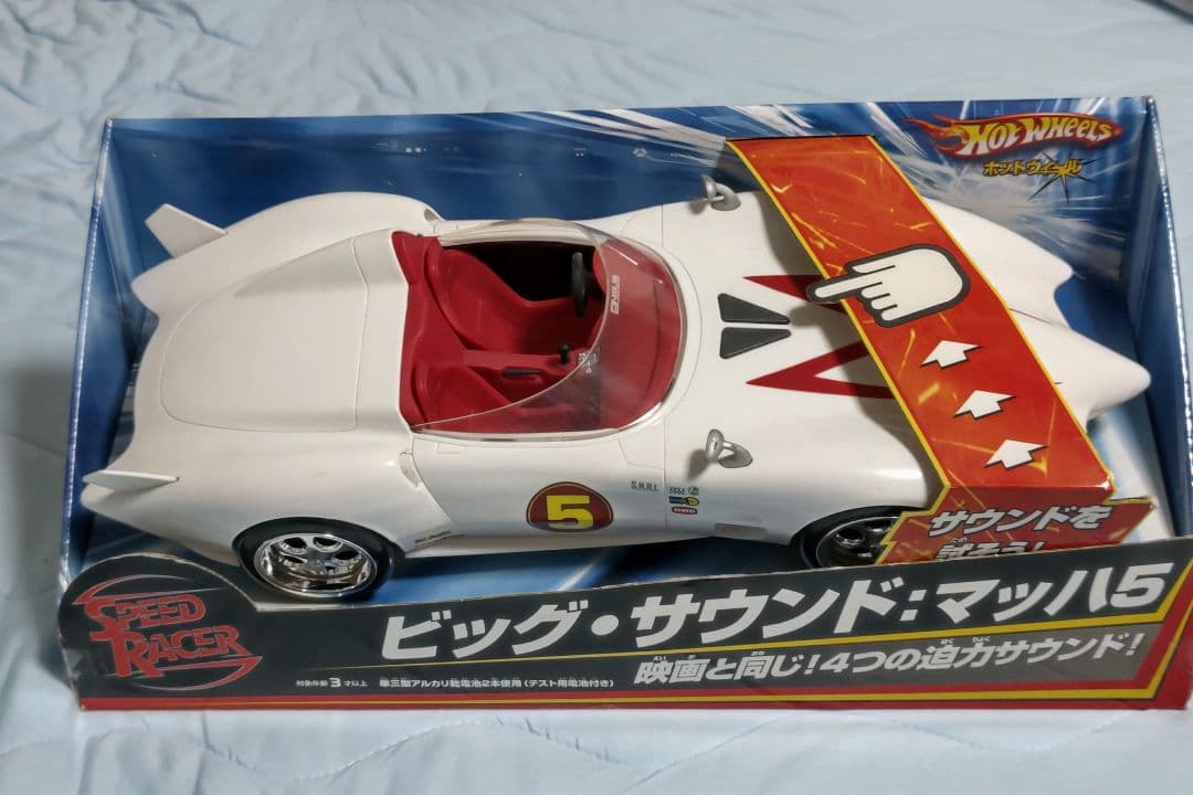 ホットウィール　SPEED RACER ビッグ　サウンド　マッハ 5