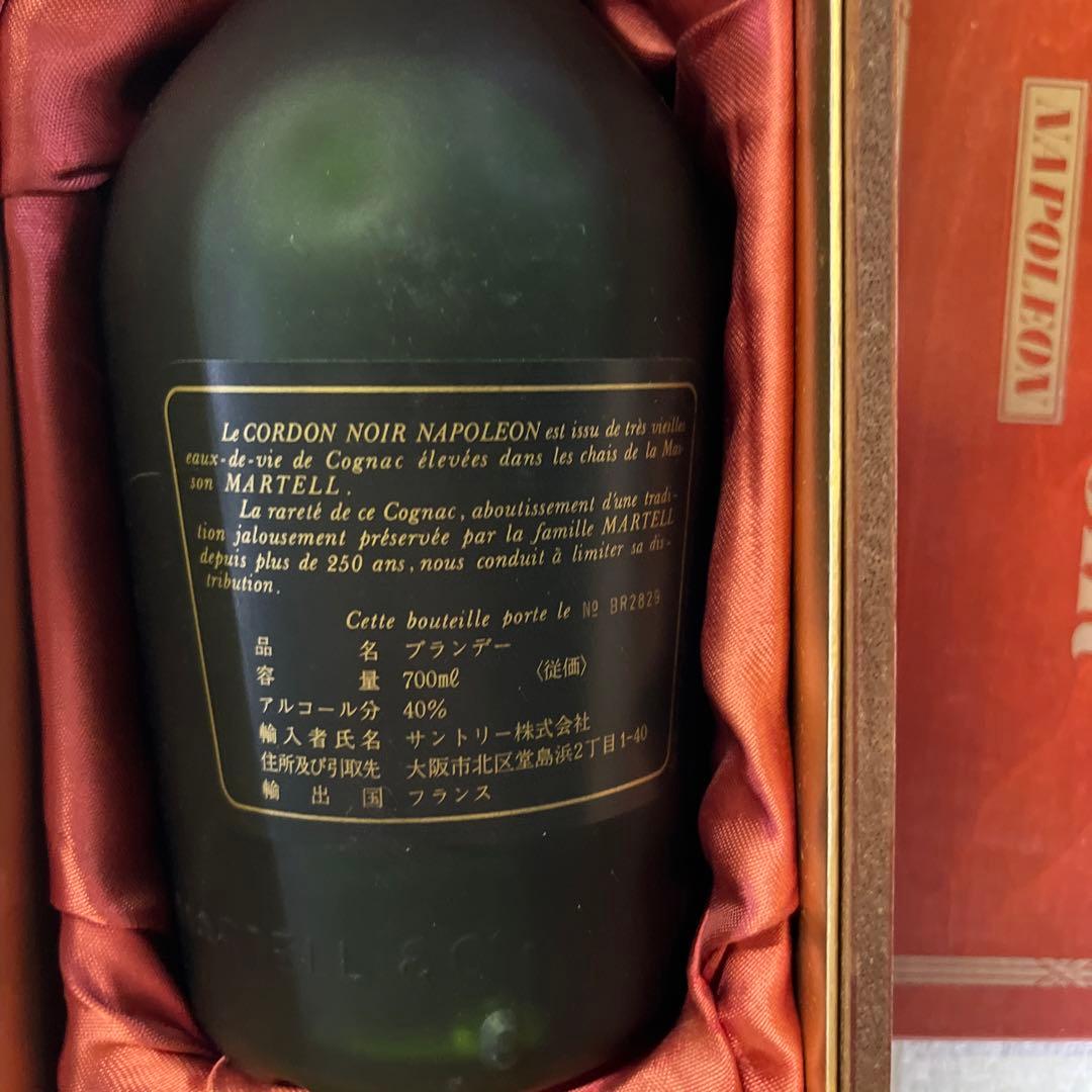 ブランデー b602 Martell Napoleon Cordon Noir Cognac