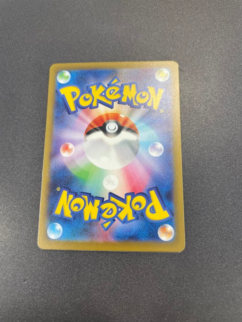 ガブリアスEX.グラードンAR.博士の研究SR.ピカチュウセット売り