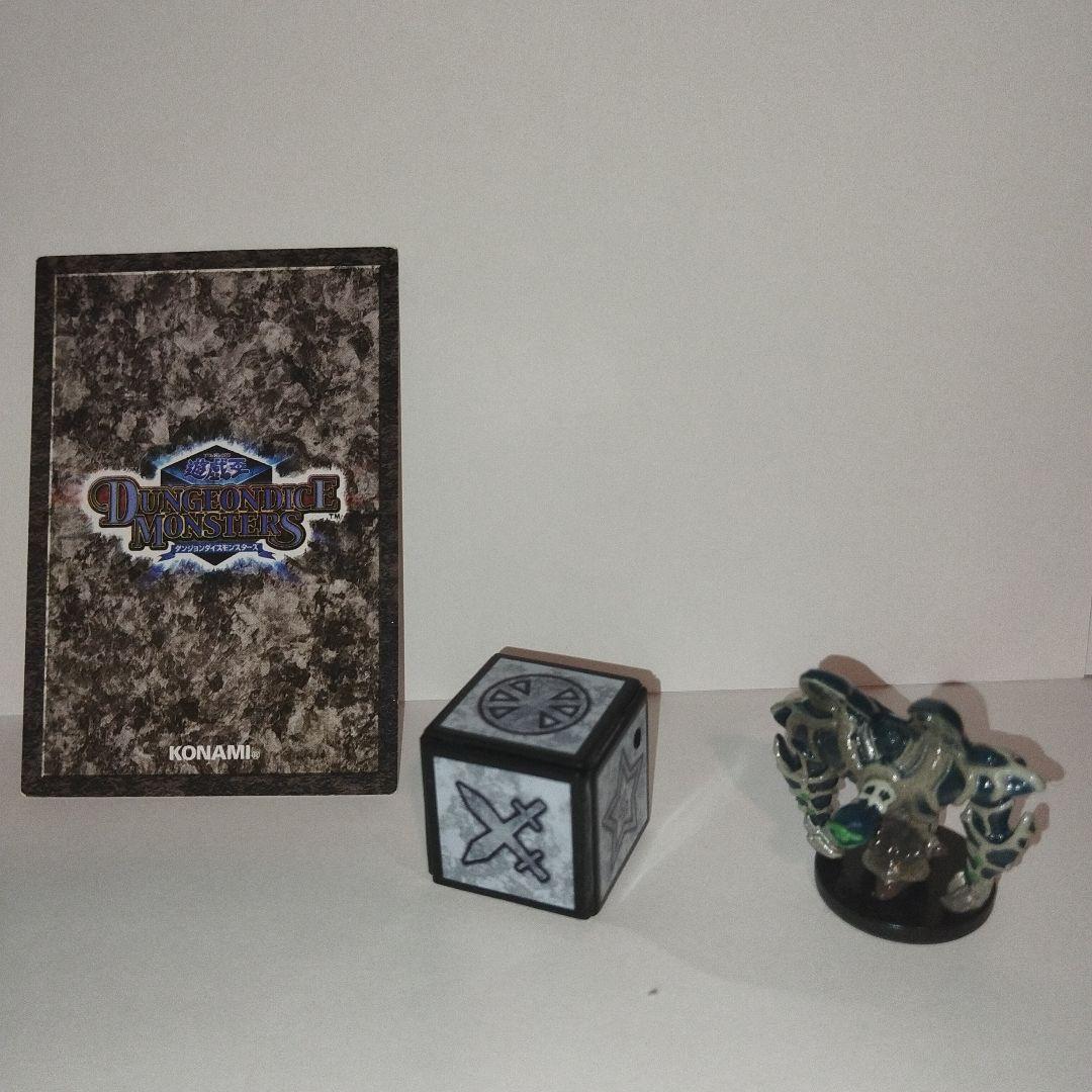 【激レア】遊戯王 ダンジョンダイスモンスターズ サクリファイス