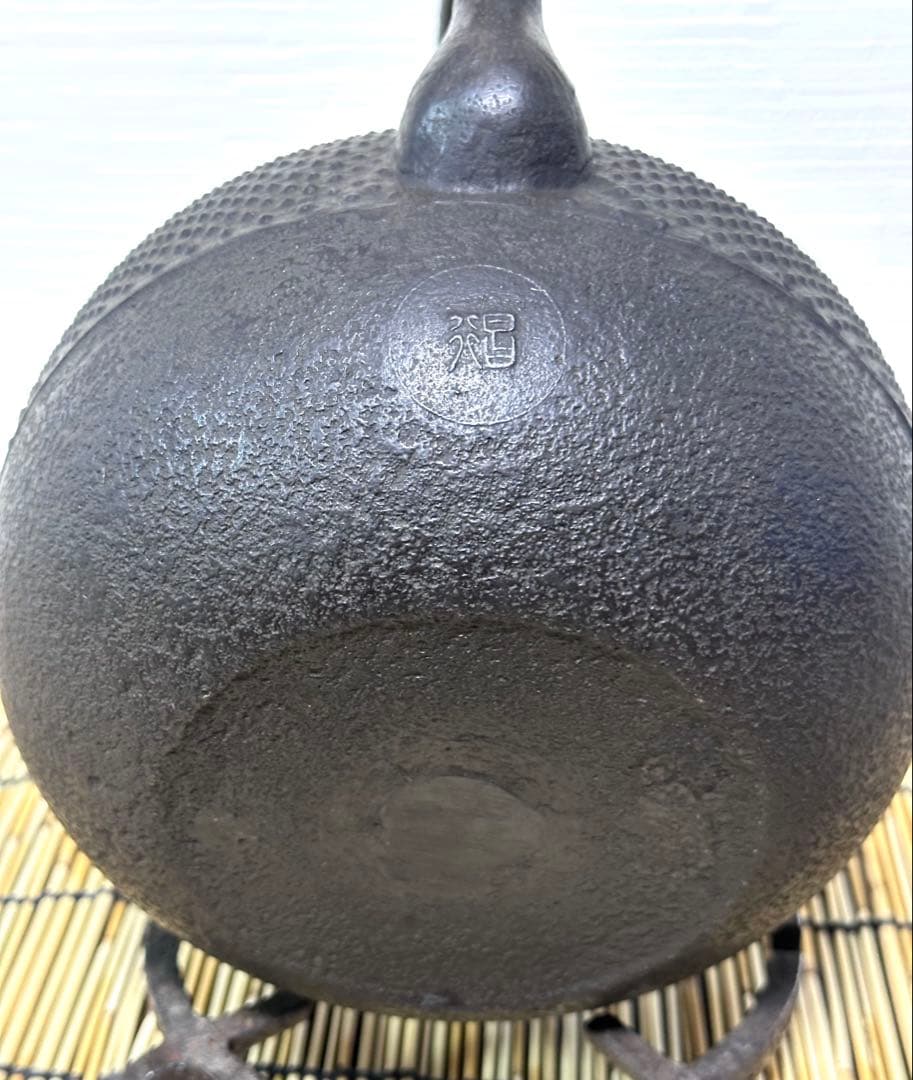 新品、供箱等付属品付　南部藤枝工房　藤枝昌行作　１５型アラレ　南部鉄瓶　南部鉄器