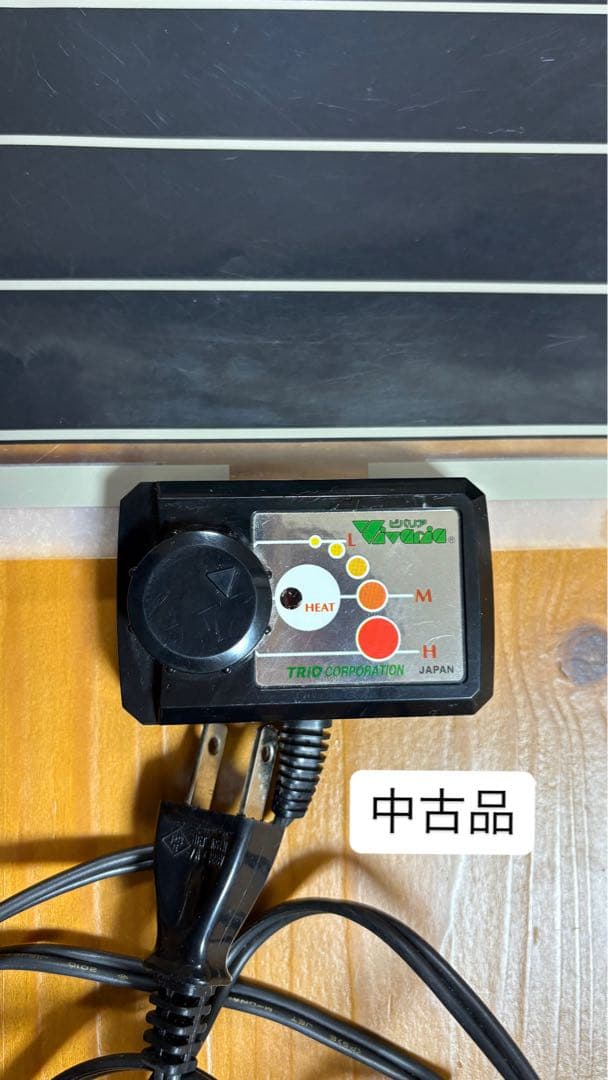 暖突L (新品未開封) ➕マルチパネルヒーター(中古)セット