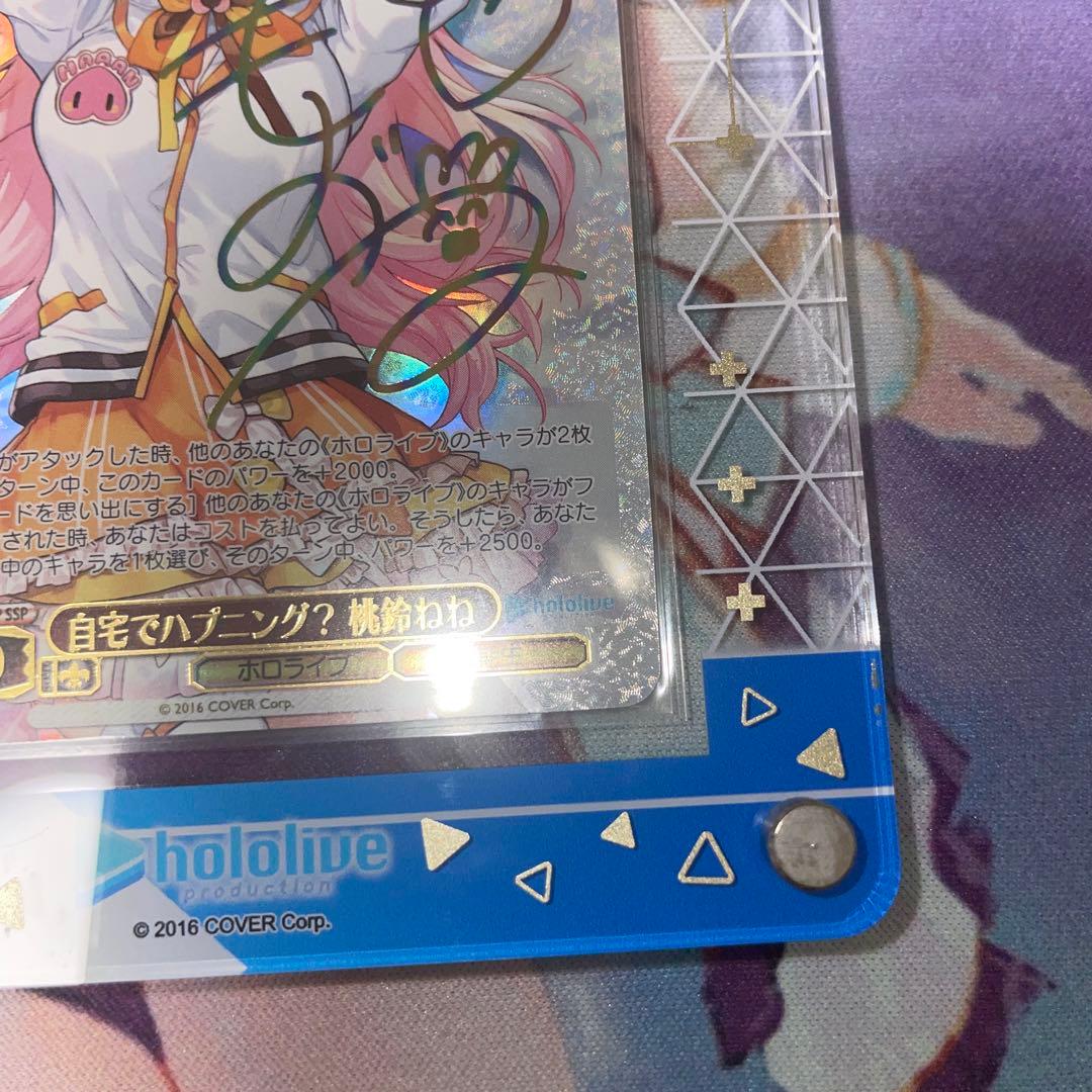 桃鈴ねね ssp ヴァイスシュヴァルツ ケース付き