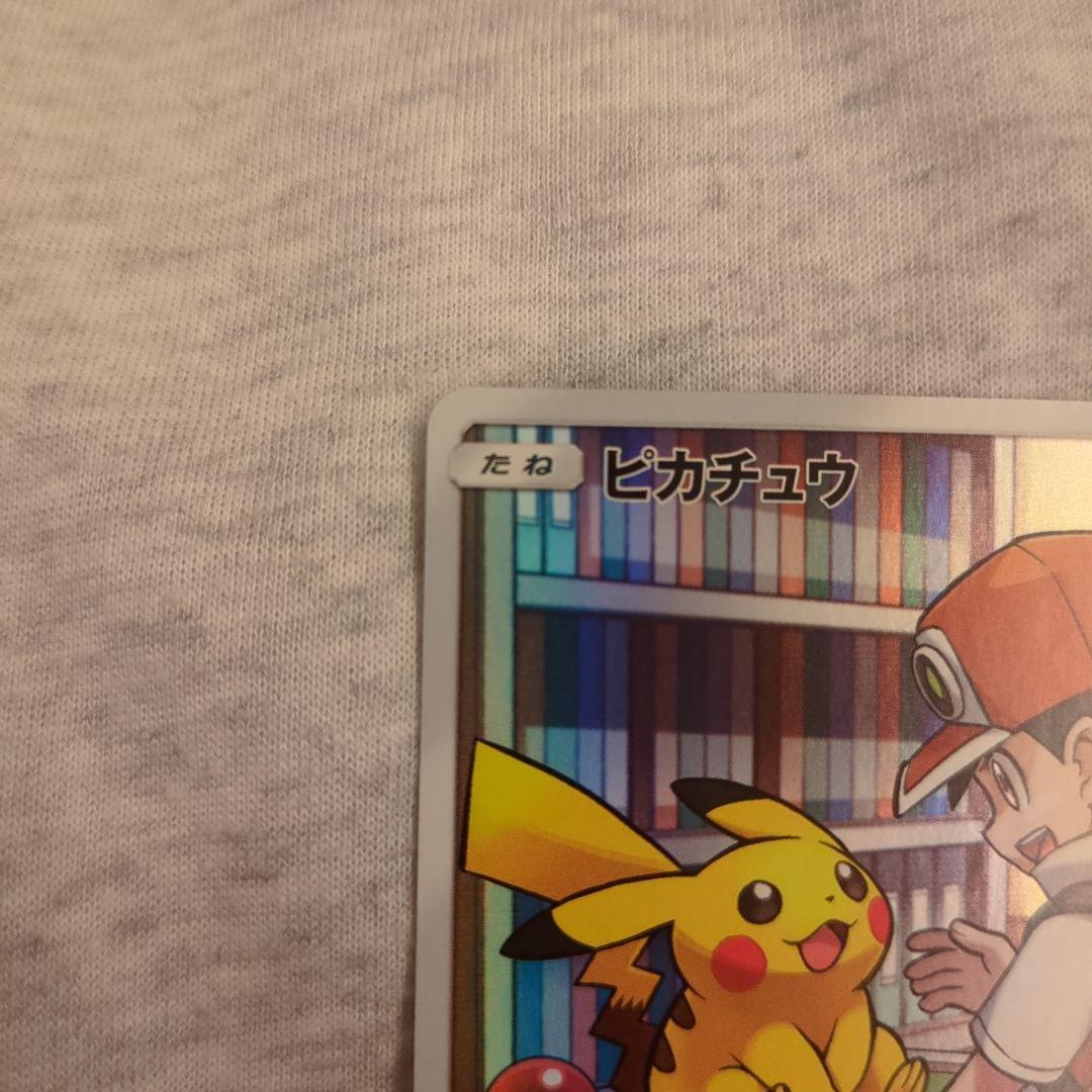 レッドのピカチュウ：ポケモンセンター オープン20周年記念 PROMO SM-P