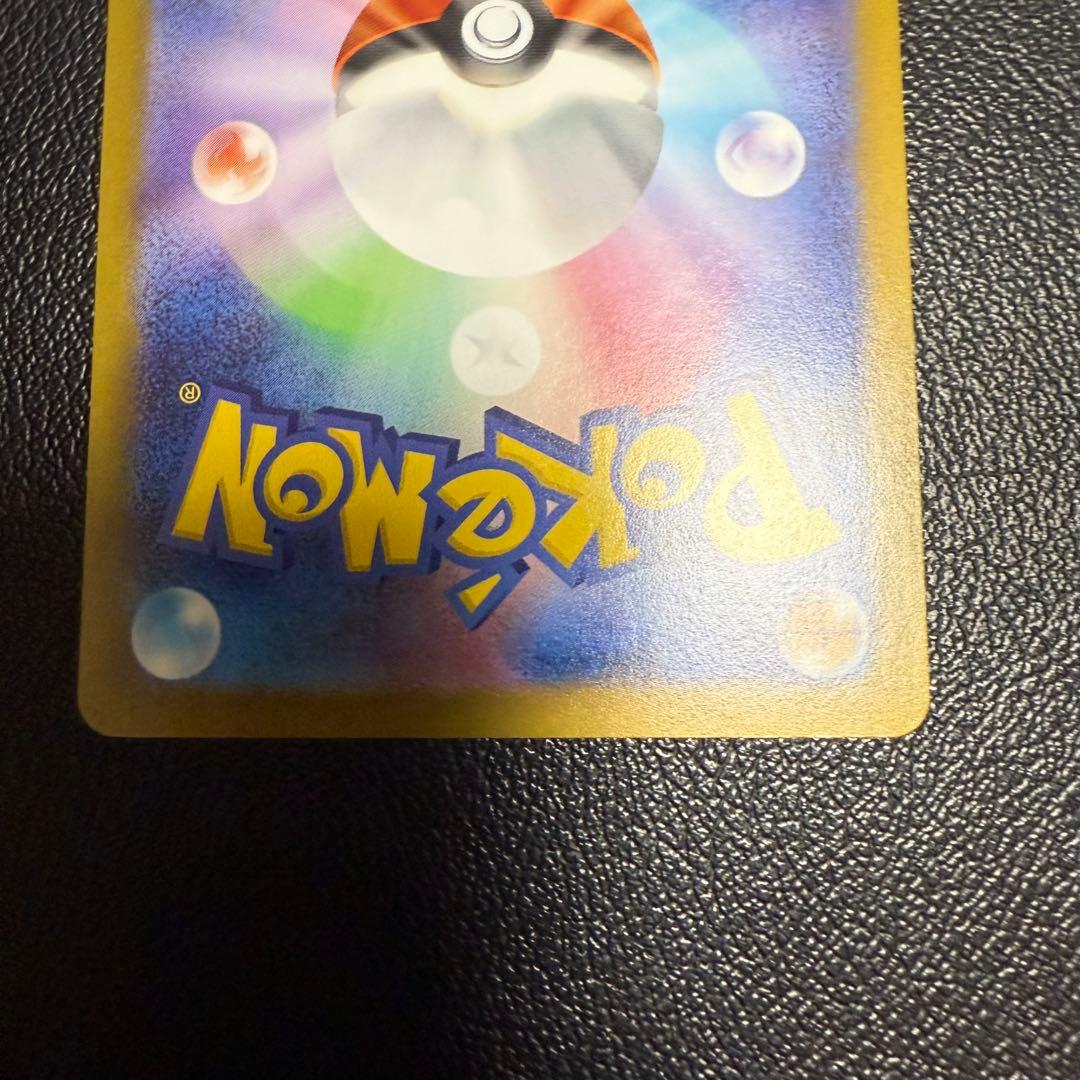 インフェルノX メガリザードンX ex SAR メガリザードンex RR