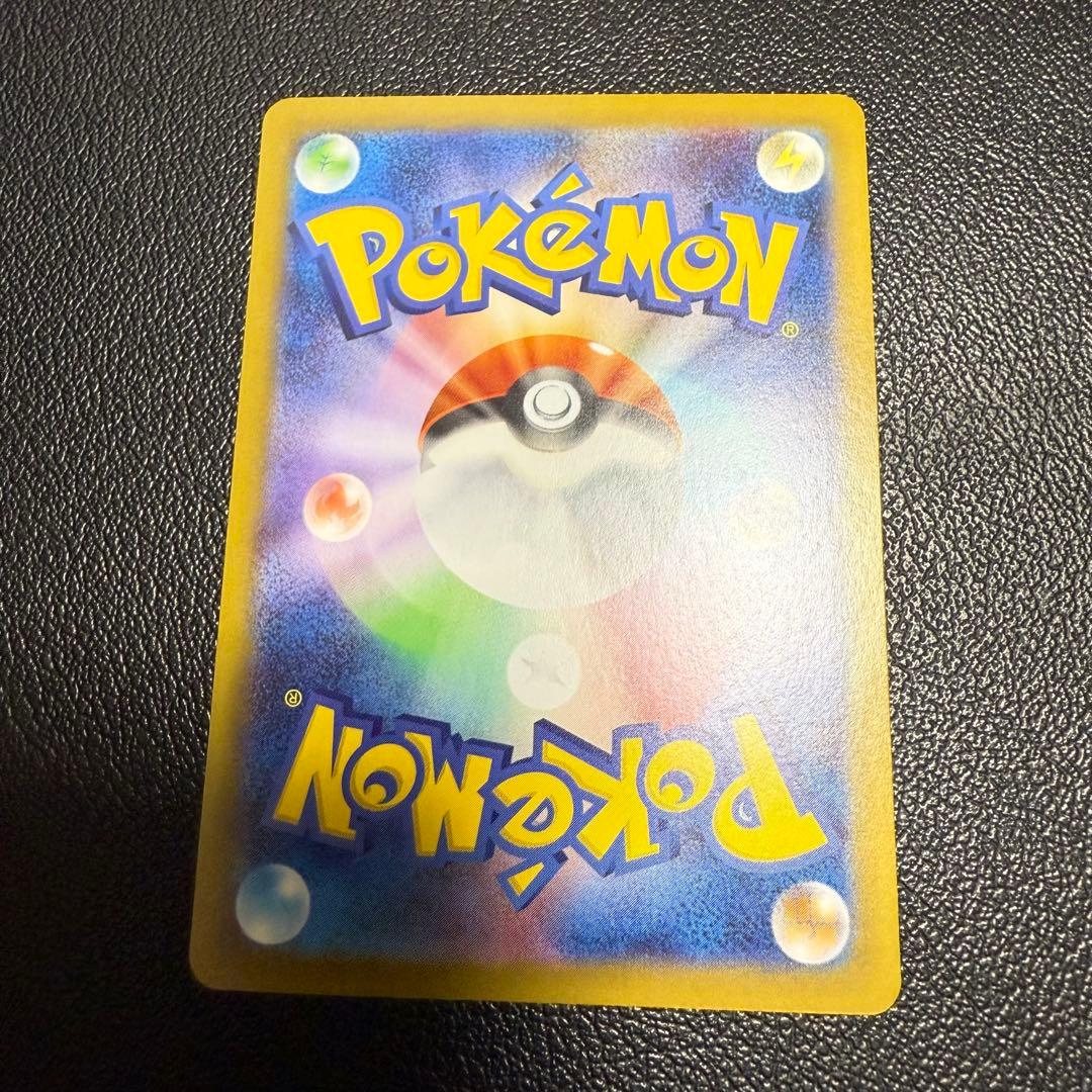 インフェルノX メガリザードンX ex SAR メガリザードンex RR