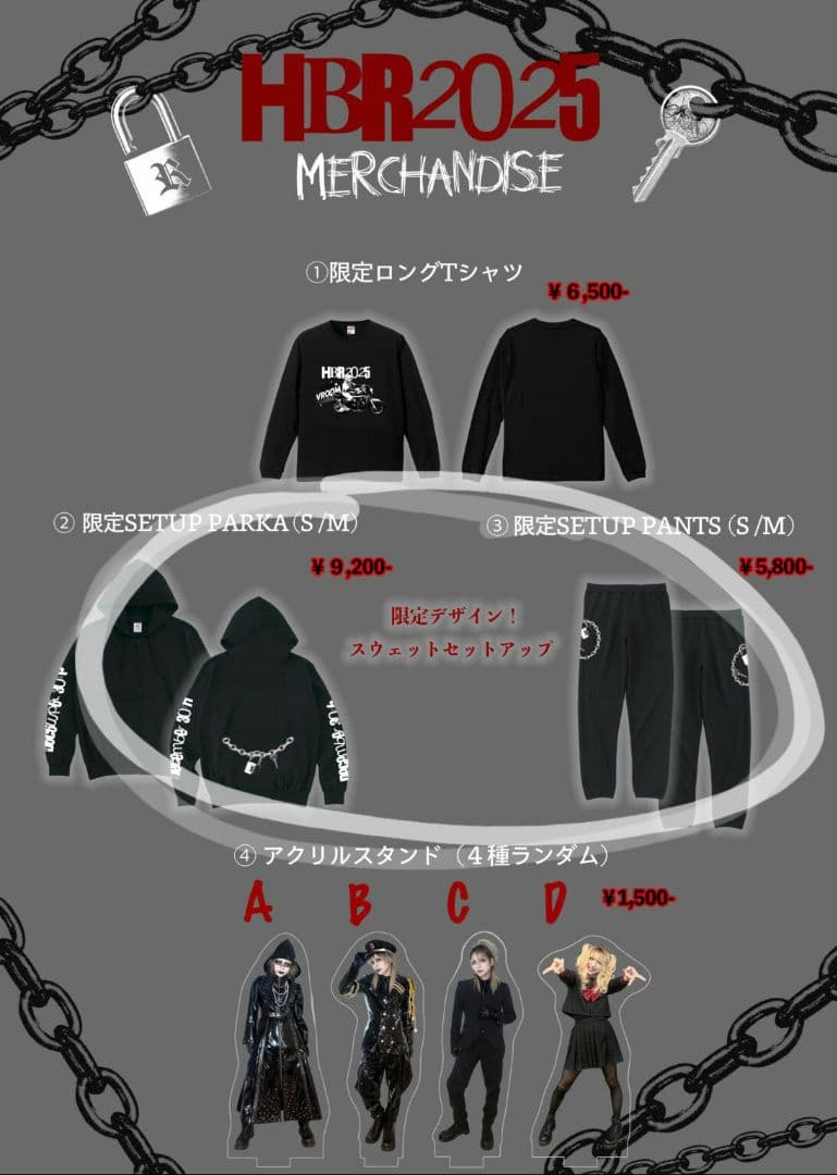 JILUKA HBR2025 限定セットアップ(上下セット)