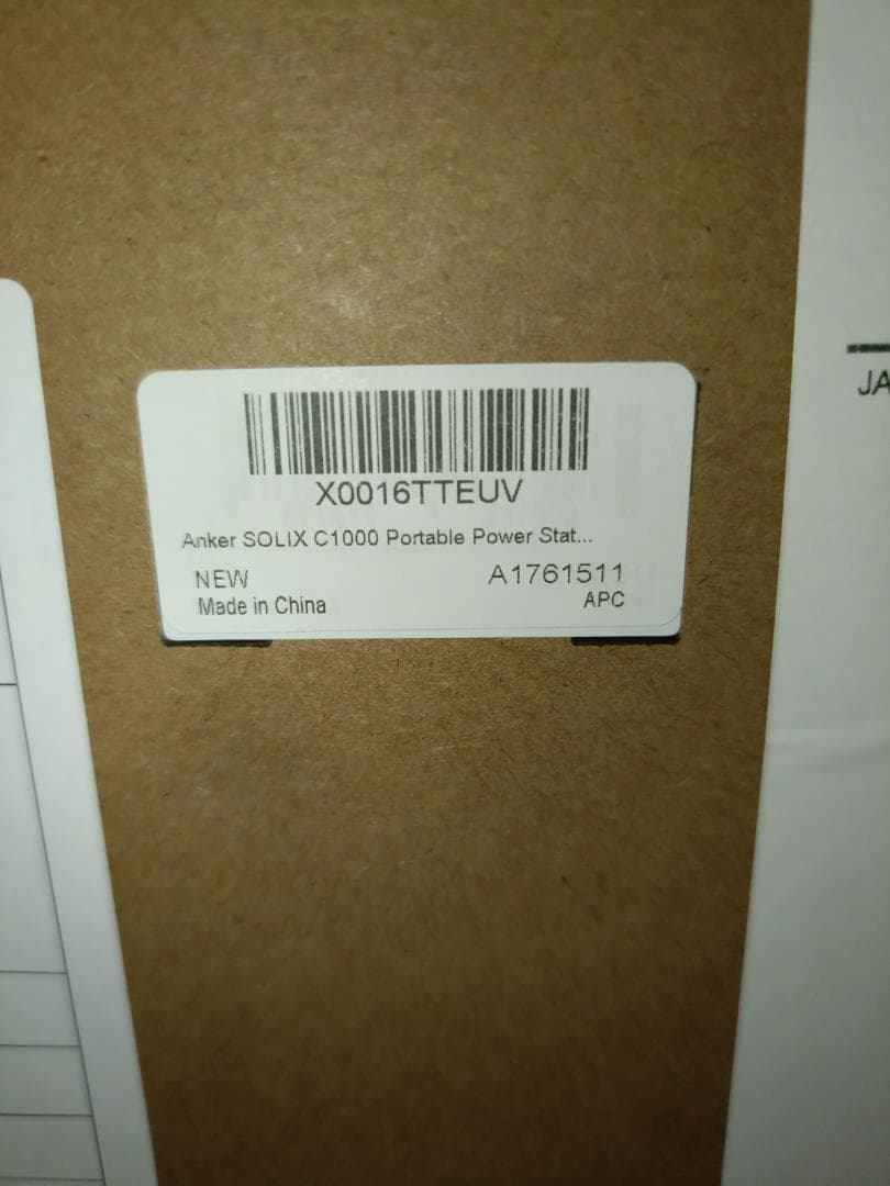 Anker Solix C1000 Portable ポータブル電源1056Wh