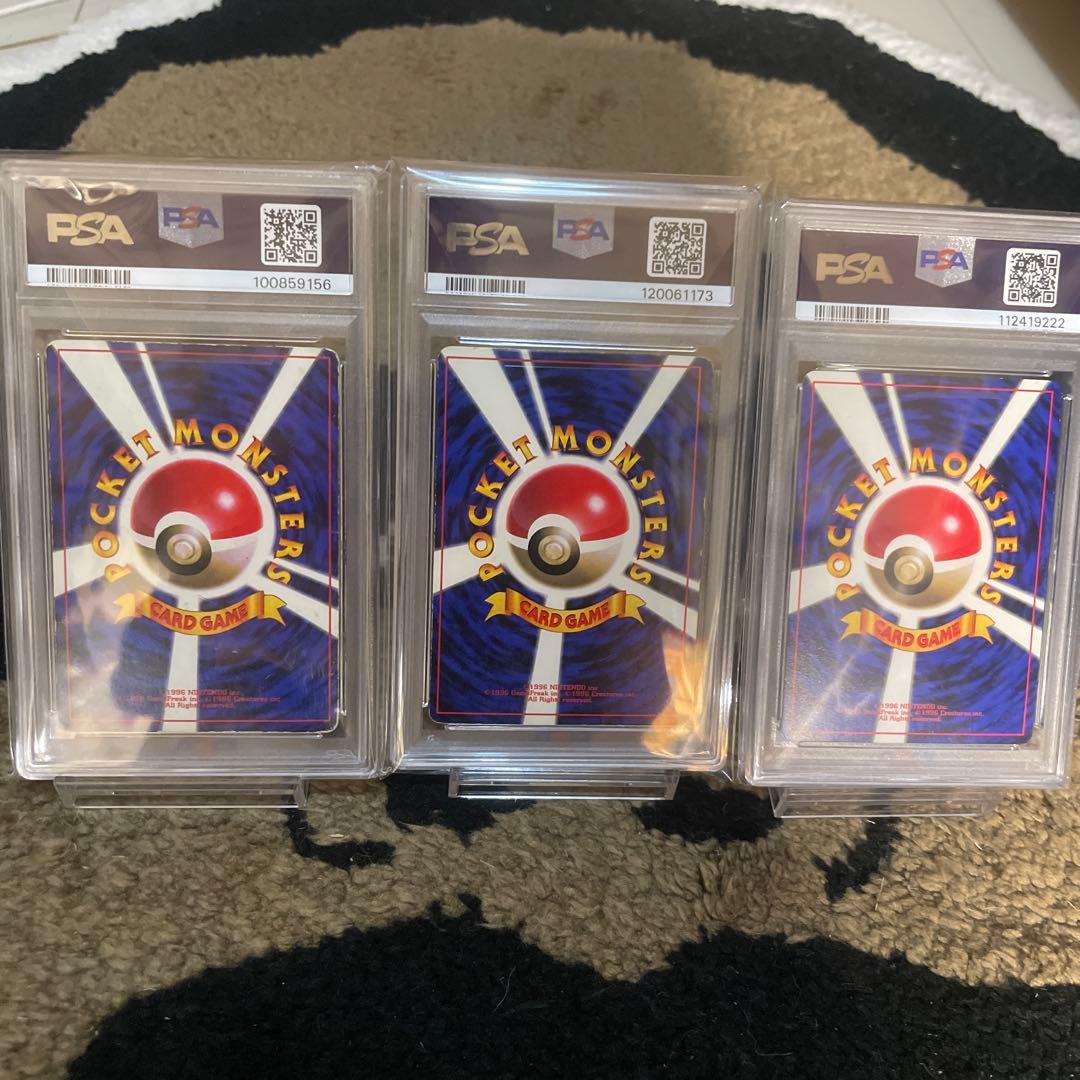 希少 PSA 1〜3 コロコロ ピカチュウ 光沢あり プロモ 旧裏 世界初ポケカ