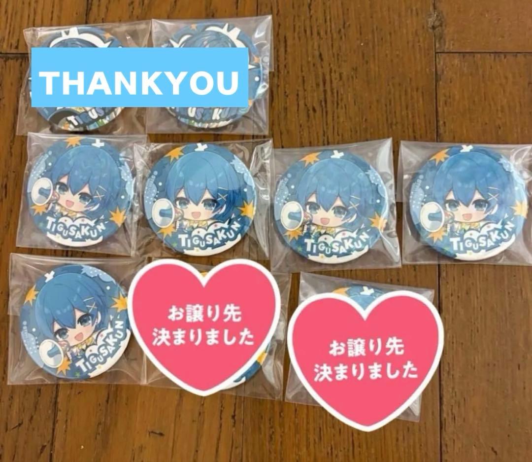 まとめ売り AMPTAK×COLORS、すとぷり、KnightX