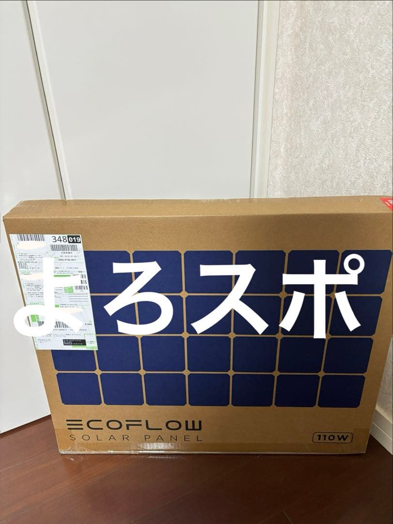 【新品未使用】EcoFlow ソーラーパネル 110W エコフロー