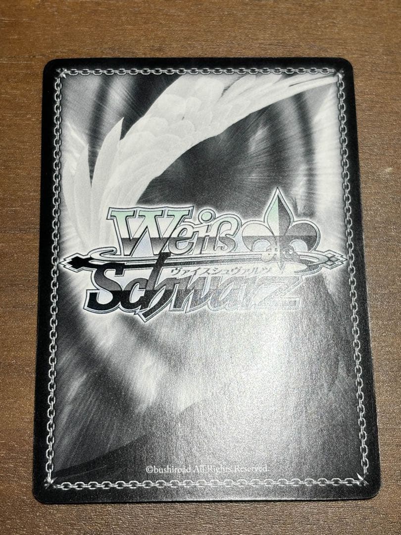 魔性の微笑み リアス FBRサイン ws ヴァイスシュヴァルツ