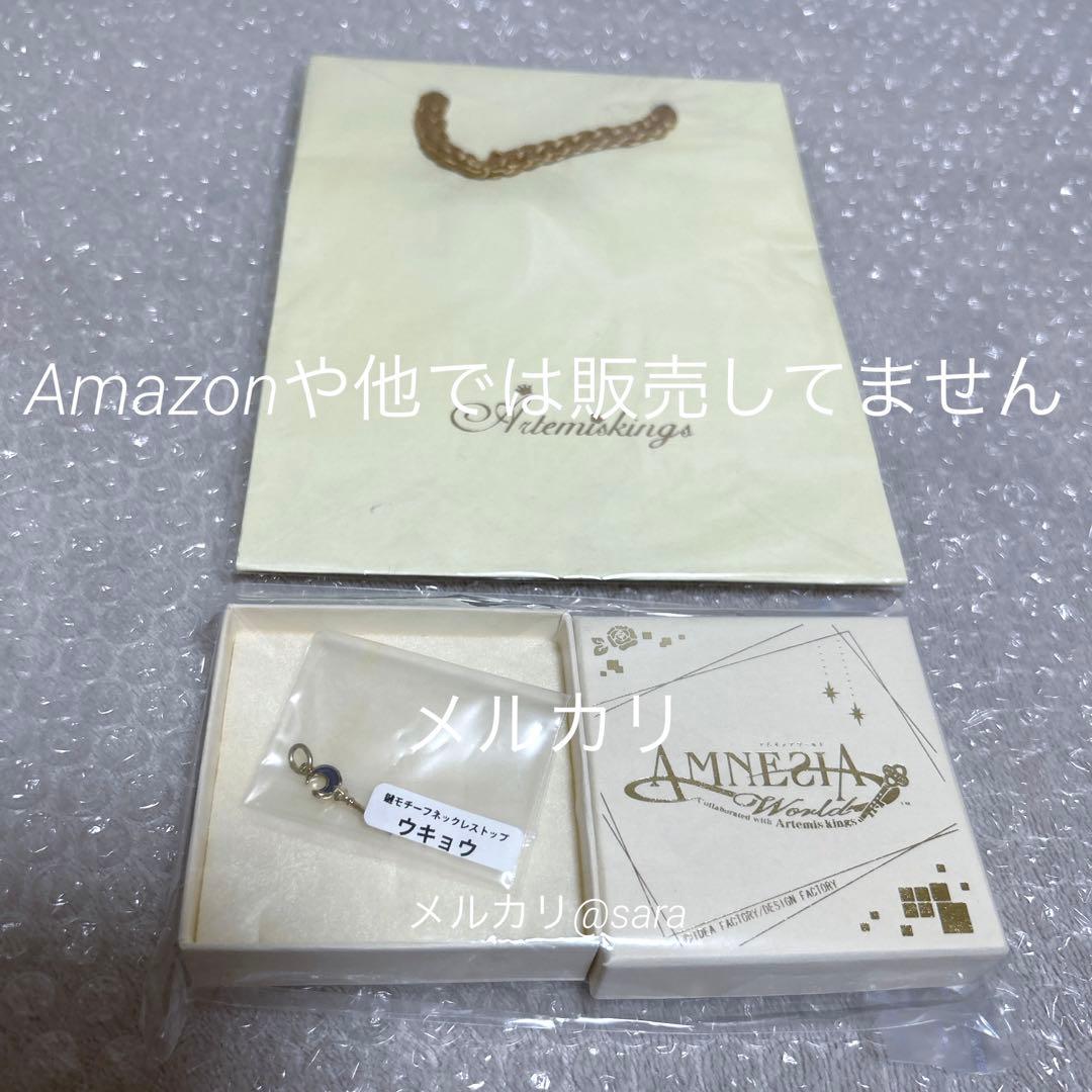 AMNESIA アムネシア ウキョウ 缶バッジ アクセサリー グッズ まとめ売り